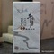 2009 Nan Da Dou from Douji