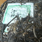 2009 Mengsong from Zhi Ming Du
