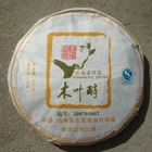 2007 Mu Ye Chun 002 from Shuanjiang Mengku