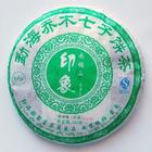 2009 American Hao 0907 Pu-erh Tea Cake from PuerhShop.com