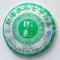 2009 American Hao 0907 Pu-erh Tea Cake from PuerhShop.com