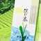 Misencha Fukamushicha (importer's romanji) from 深蒸し茶