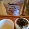 First Flush 2009 Darjeeling Glenburn estate from Postcard Teas