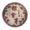 Yin Zi Ya from Jadepisara