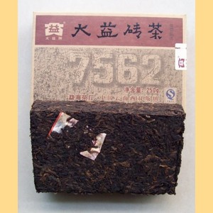 2009 Menghai 7562 Classic Ripe Pu-erh Brick tea from Menghai Tea Factory
