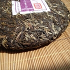 2008 Xiaguan FT "Imperial Tribute" Raw Pu-erh tea cake - 357 grams from JAS eTea