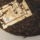 145 gram Mengku Ripe Mini Cake 2006 from Mandala Tea