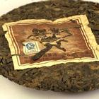 100 gram Yun Gui Jing Mai Mountain - 2007 from Mandala Tea