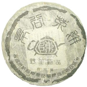 Yin Jing Gu 2004 from Changtai Tea Group