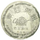 Yin Jing Gu 2004 from Changtai Tea Group