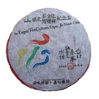 Taipei Memorial 2006 (Hong Tie) from Changtai Tea Group