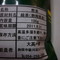 otaka cha from otaka farm