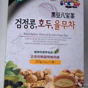 Black beans, walnuts and job's tears tea from kkoh shaem food company ltd.