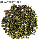Winter Mao Xie Oolong Tea from jing tea shop