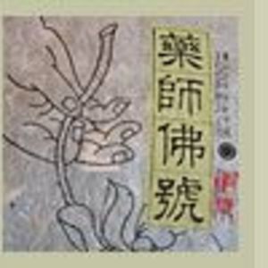 Da Du Gang Ancient Tree Large Disk 2000 from J-TEA