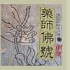 Da Du Gang Ancient Tree Large Disk 2000 from J-TEA