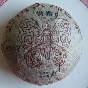 1996 Xia Guan Butterfly Spring Tuo sheng 250g from Life In Teacup