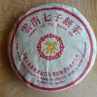 1990's Small Yellow Label from The Essence of Tea