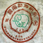 Elephant Cake from 深蒸し茶