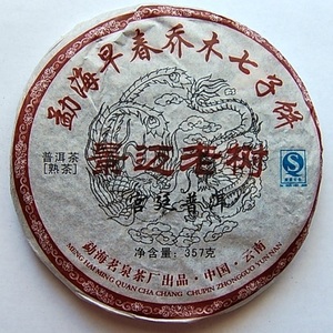 2006 Jingmai Laoshu Gongting Pu-erh Tea Cake from PuerhShop.com