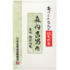Moriuti Yoshio's Shincha from Shirakata Denshiro Shoten