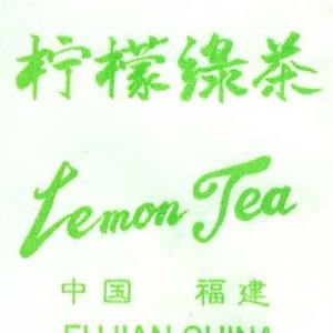 Lemon Tea from Butterfly Brand