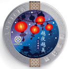 Beautiful Night (Yue Ye Yue Mei) from Lupicia