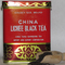 China Lichee Black Tea from Golden Sail Brand