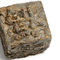 Prosperity Cube Pu-Erh Tea (Year 2003) from Red Leaf Tea