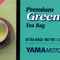 Green Tea from Yamamotoyama