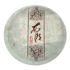 Bulang 2005 (Lao Chen de Cha) from Changtai Tea Group