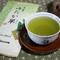 Yutaka Midori (Shincha 09) from O-Cha.com