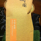 Ali Shan Jin Shuan "SiaoSyue" 2010 Winter from DigniTea