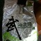 San Lin She Unroasted 2011 Spring from Wu Siou Nature Farm