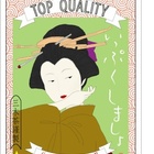 Ippuku Matcha Latte Powder from Three Tree Tea Company