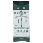 Gyokuro Karigane (Stems) from Ippodo