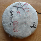 2011 EoT Guafengzhai from The Essence of Tea