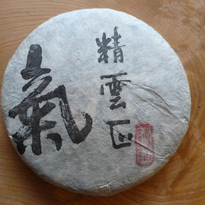 2011 EoT Nannuo Puerh Tea from The Essence of Tea