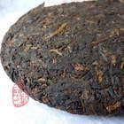 2011 "Zi Qi Dong Lai" Ripe Pu-erh Cake from Chawangshop