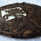1998 Gan Xiang Jiu Yun Raw Pu-erh Cake 400g from Chawangshop