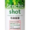 Sencha Shot from Ito En