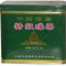 Temple of Heaven Special Gunpowder from Shanghai Tea Import and Export Corporation