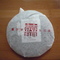 Cooked Puer Wedding Cake Produced April 30, 2009 from J-TEA