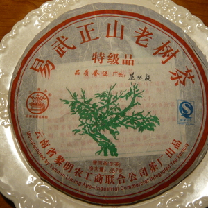 2009 Ba Jiao Yiwu Old Tree from Liming Tea Factory 