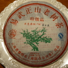2009 Ba Jiao Yiwu Old Tree from Liming Tea Factory 