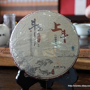 2011 Douji Hong Shang Dou Raw Puerh Tea Cake from China Cha Dao