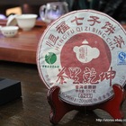 2009 Hengfu "Cha Li Qian Kun" Ripe Puerh Tea Cake from China Cha Dao