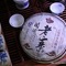 2007 Hengfu "Guan Bian Lao Zhai" Ripe Puerh Cake from China Cha Dao