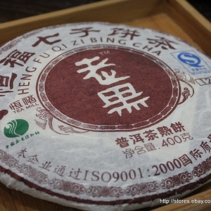 2010 Hengfu "Lao Hei Cha" Ripe Puerh Tea Cake from China Cha Dao