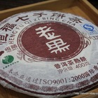 2010 Hengfu "Lao Hei Cha" Ripe Puerh Tea Cake from China Cha Dao